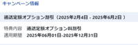 ファイル 1419-1.png