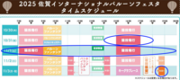 ファイル 1449-1.png