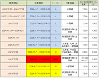 ファイル 1490-2.jpg