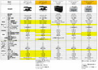 ファイル 650-4.gif