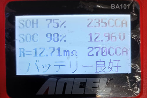 ファイル 1473-4.jpg