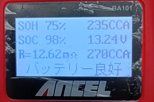 ファイル 1473-5.jpg