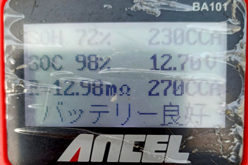 ファイル 1485-1.jpg