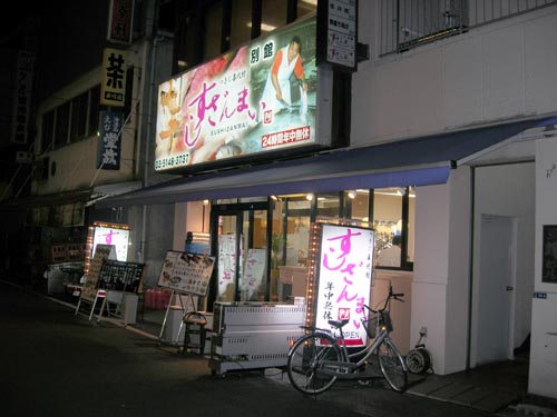 080309_01.jpg