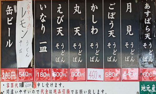 ファイル 363-2.jpg