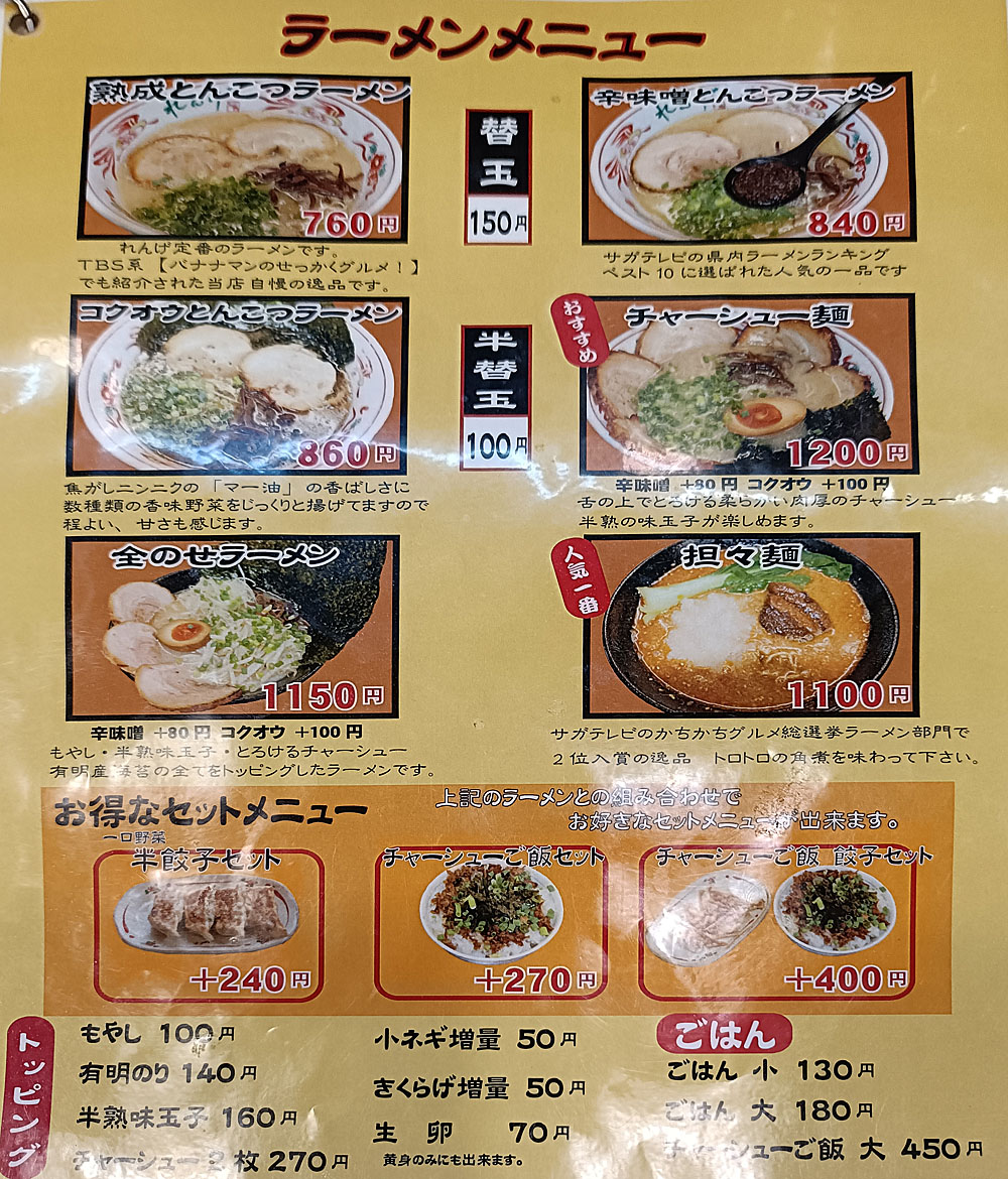 ファイル 366-4.jpg
