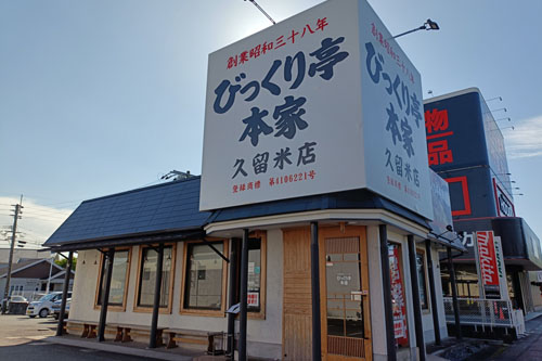 ファイル 369-1.jpg