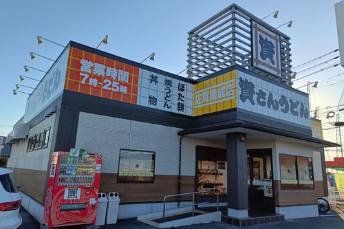 ファイル 372-3.jpg